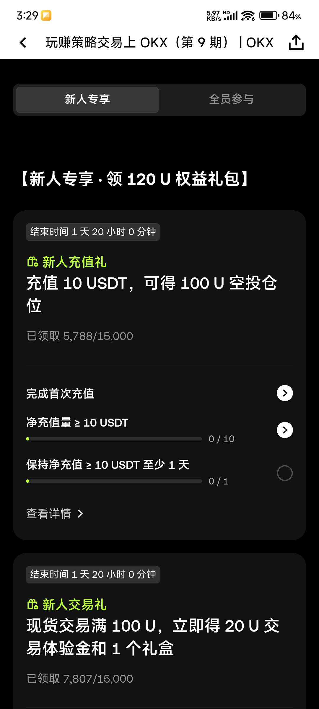 欧哥得罪谁了，现在飞行都安不上了，波波们，怎么搞

89 / 作者:就是随便看看 / 
