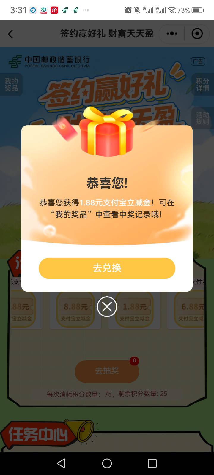 这个有老哥发过吗


0 / 作者:中国银行在线客服 / 