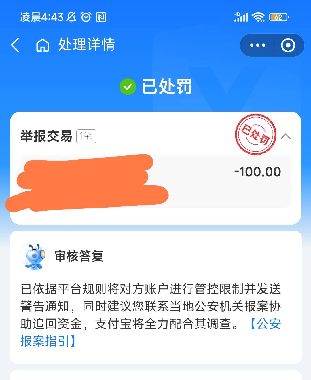 这种退的几率大吗

59 / 作者:我哈哈大笑 / 