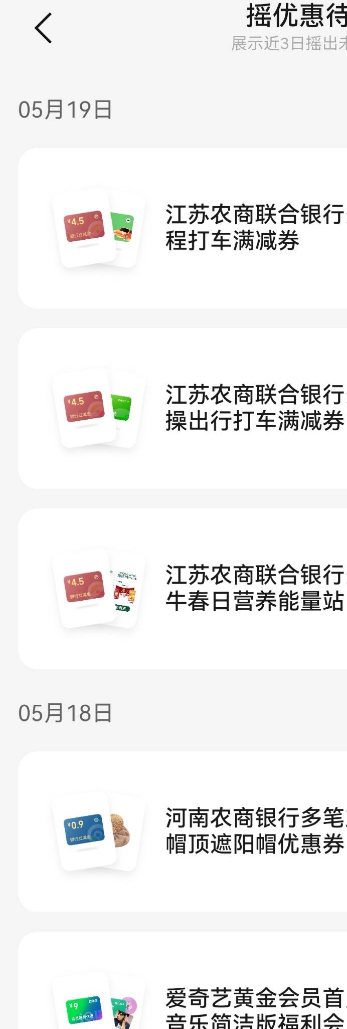 江苏农信沃:)我去

73 / 作者:可爱的北鼻哦 / 