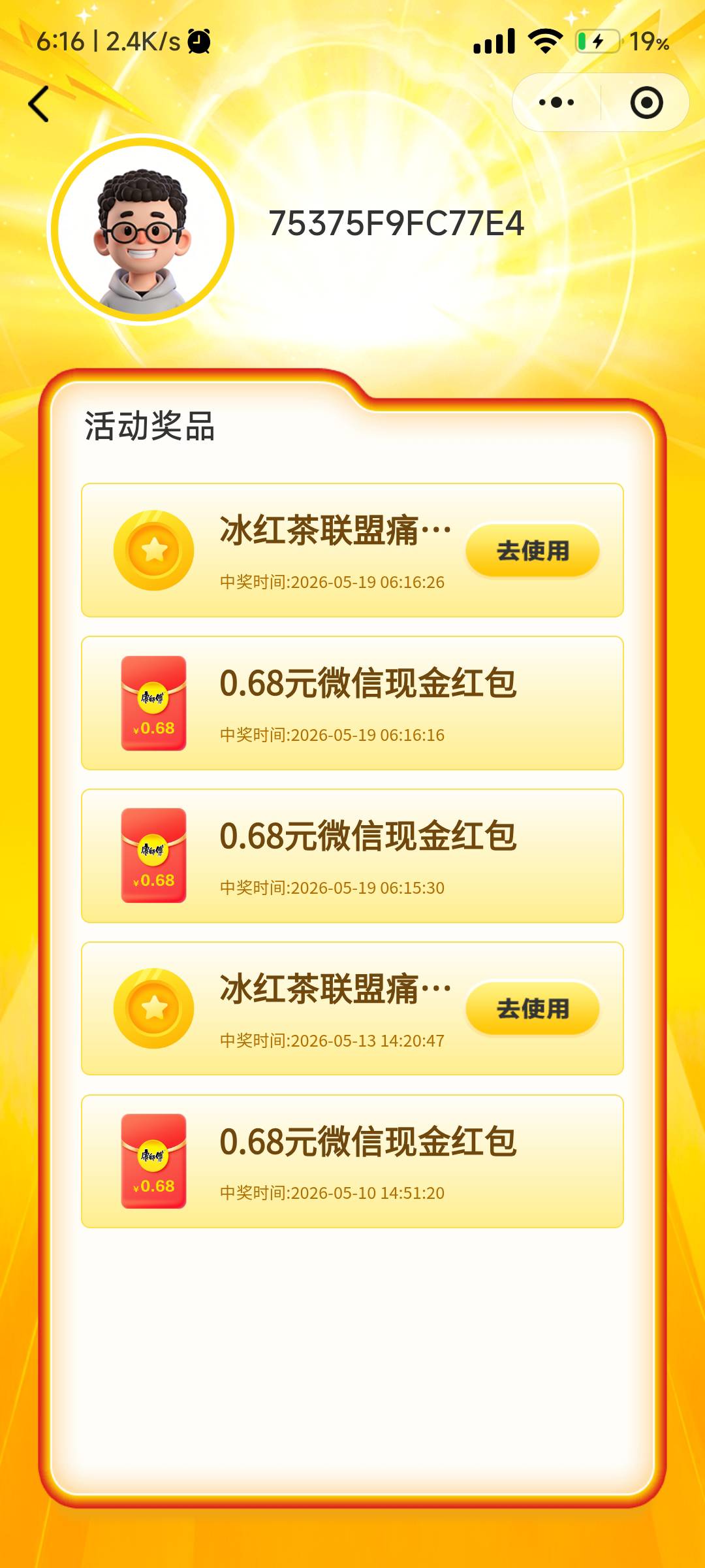 破零了老哥们

79 / 作者:玩卡农发家致富 / 