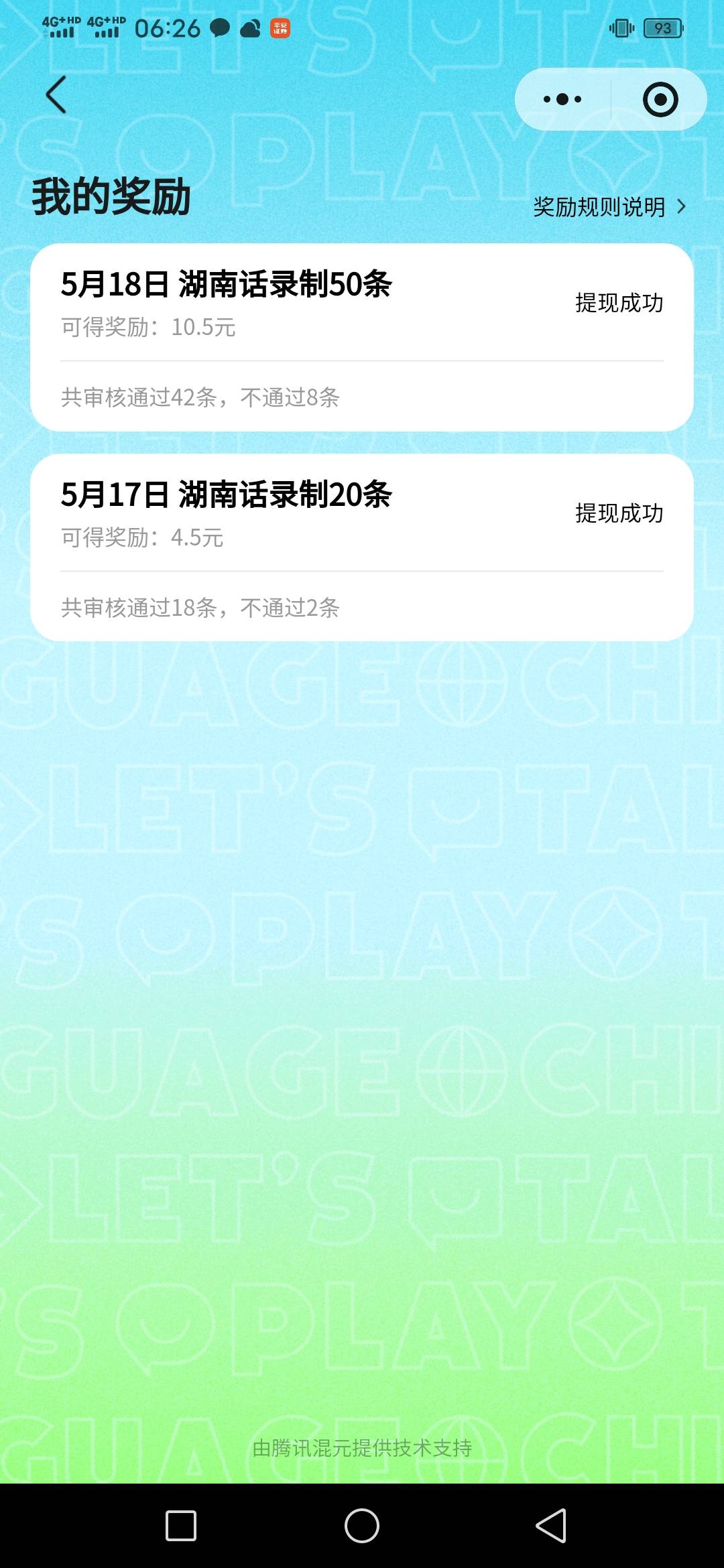 这个原来可以多号，才知道亏大了


91 / 作者:咔咔咔嚓1 / 