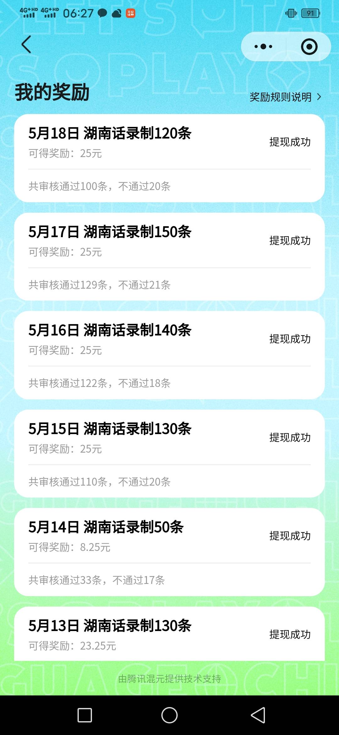 这个原来可以多号，才知道亏大了


97 / 作者:咔咔咔嚓1 / 