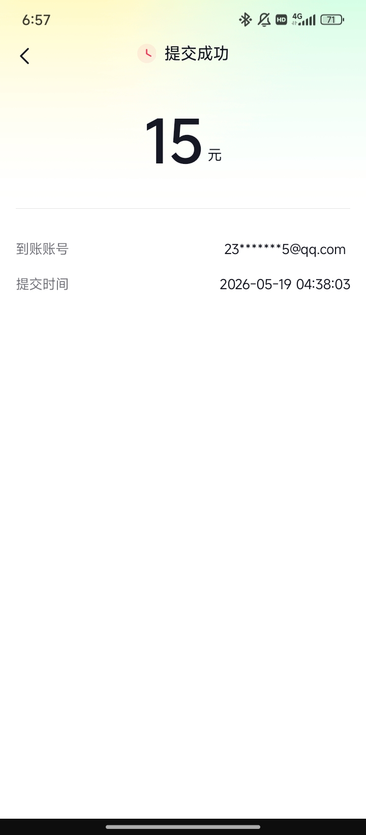 汽水不秒到啊

21 / 作者:取个啥啊 / 