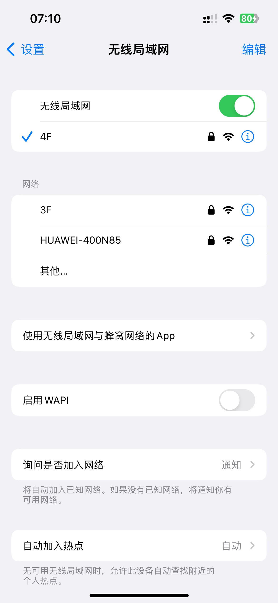 移动云盘/云朵中心/福利专区1云朵兑换2GB流量

22 / 作者:素质低下 / 