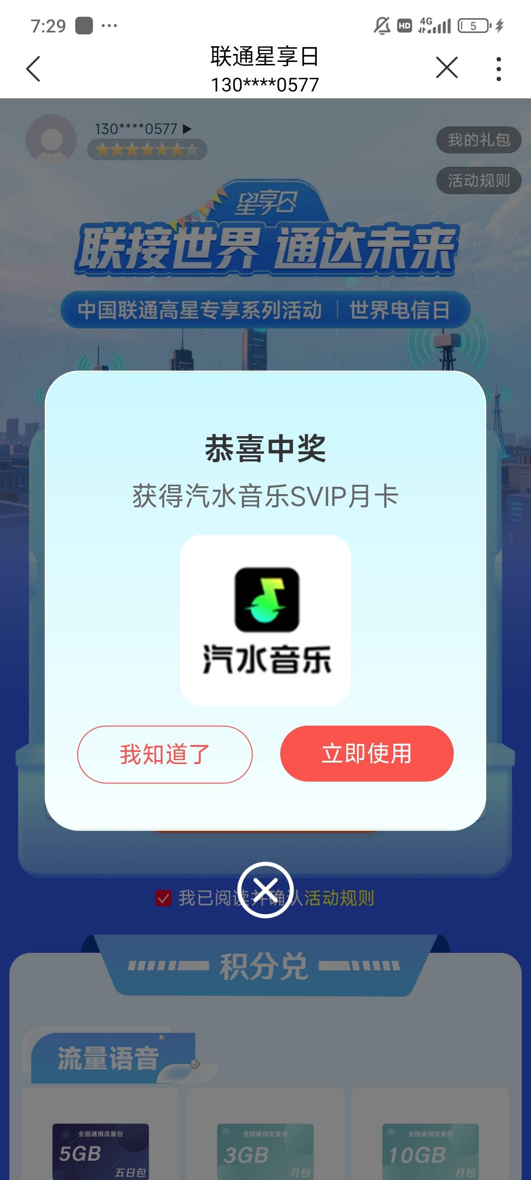 5月19日羊毛线报总结合集72 / 作者:忘了說晚安丶 / 
