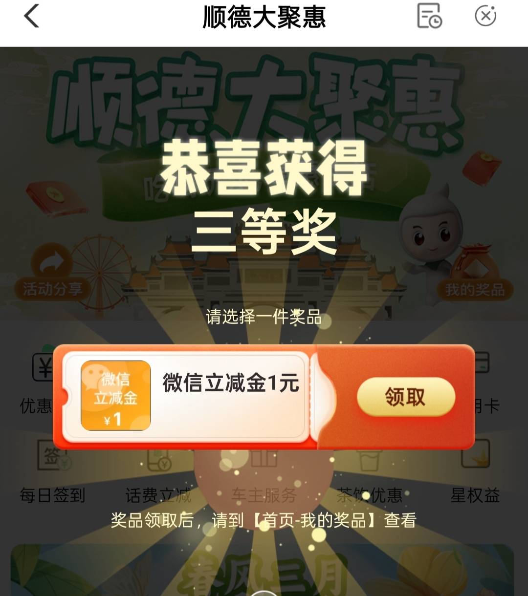 早安，破蛋

35 / 作者:尛•牛•蛮 / 