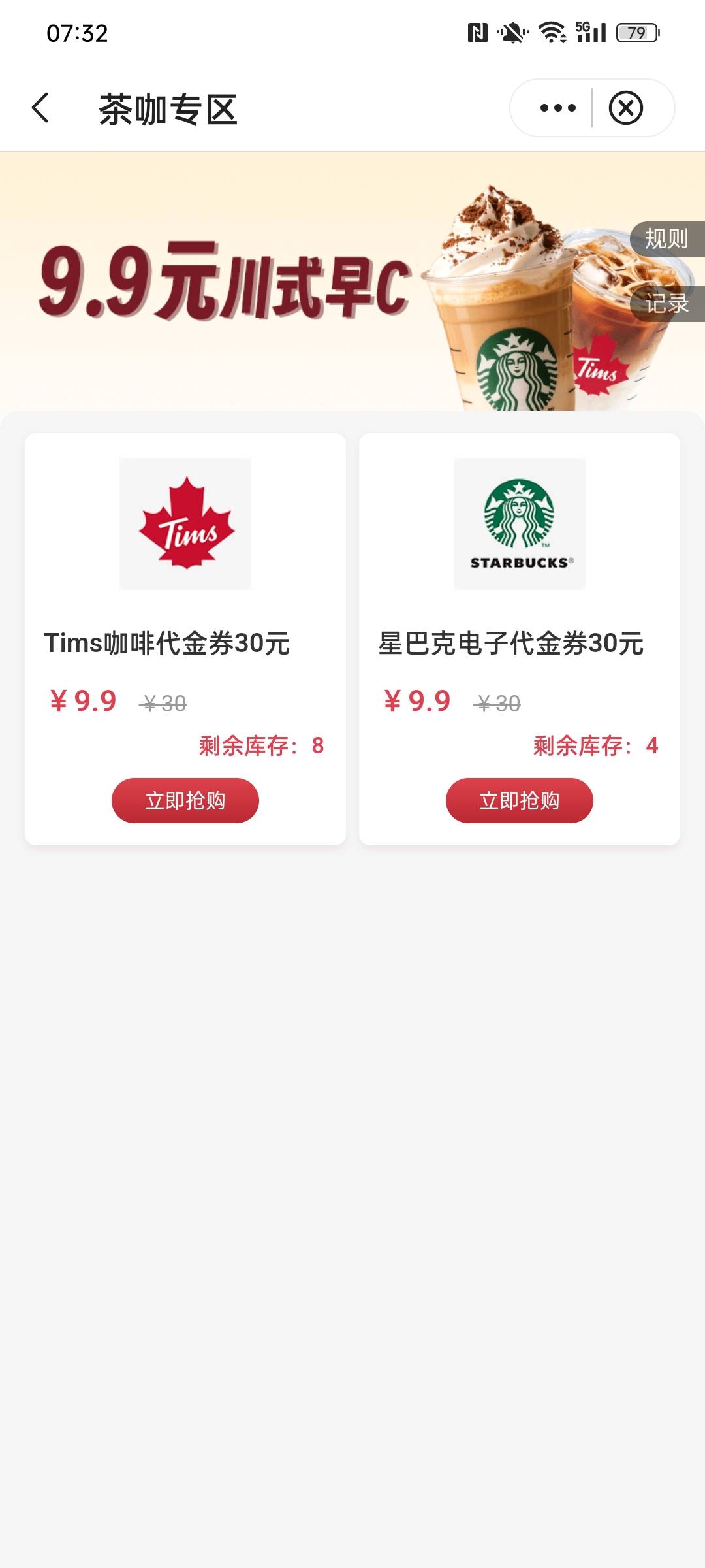 还有几份

2 / 作者:金美庭 / 