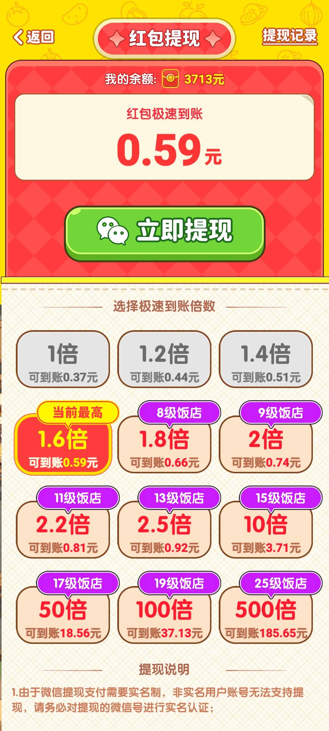 还有玩的必要吗？

41 / 作者:也许、太单调 / 
