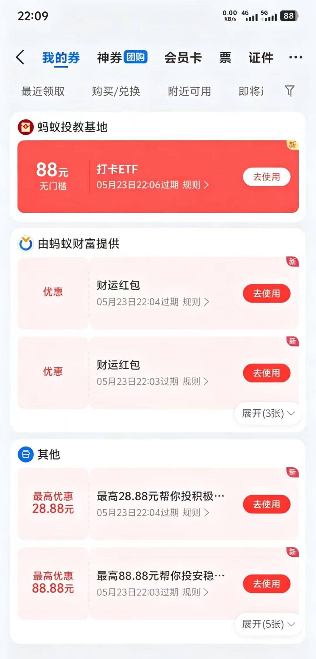 早上好各位，老登，小登，叔叔阿姨，大哥大姐，小弟小妹们

30 / 作者:可爱的北鼻哦 / 