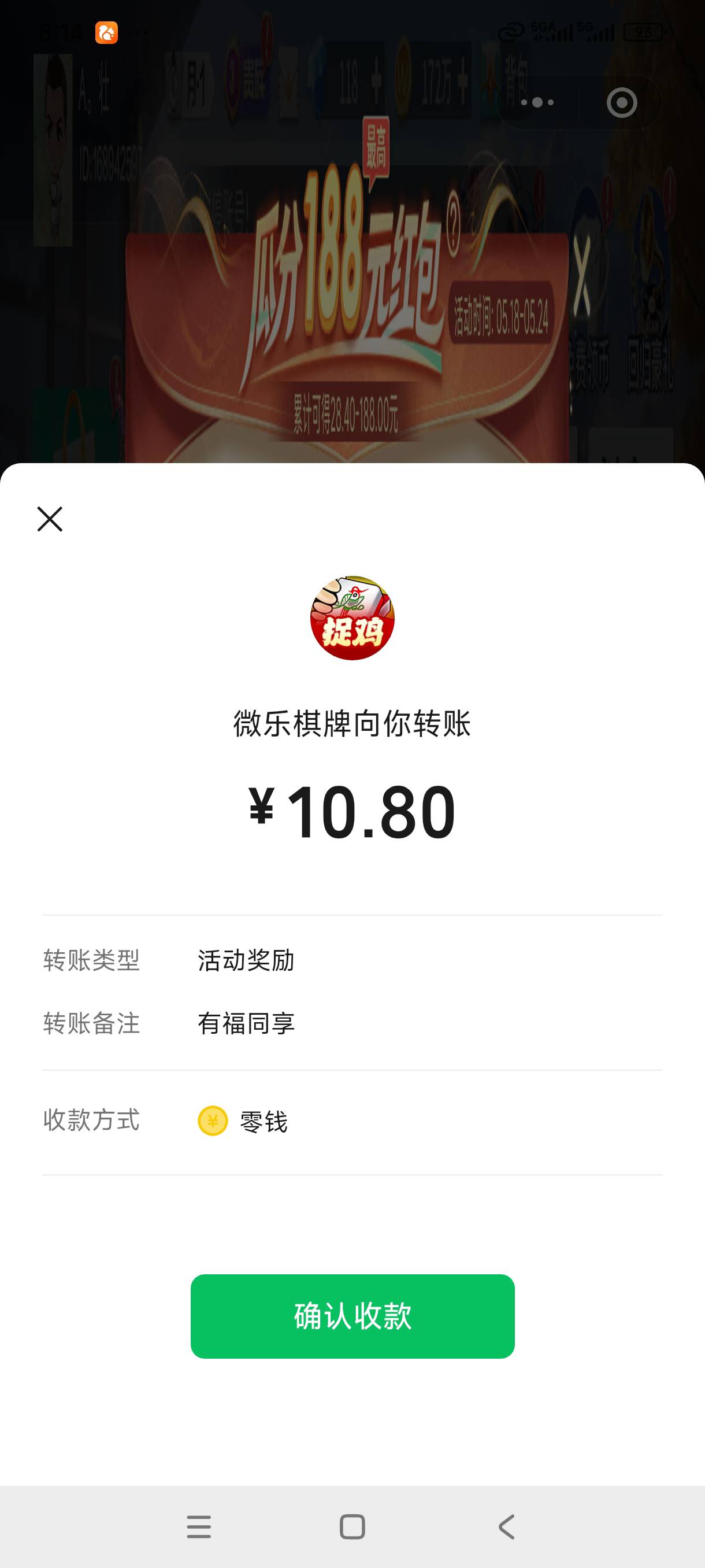 微乐又补了




49 / 作者:我是麻花疼的爹 / 