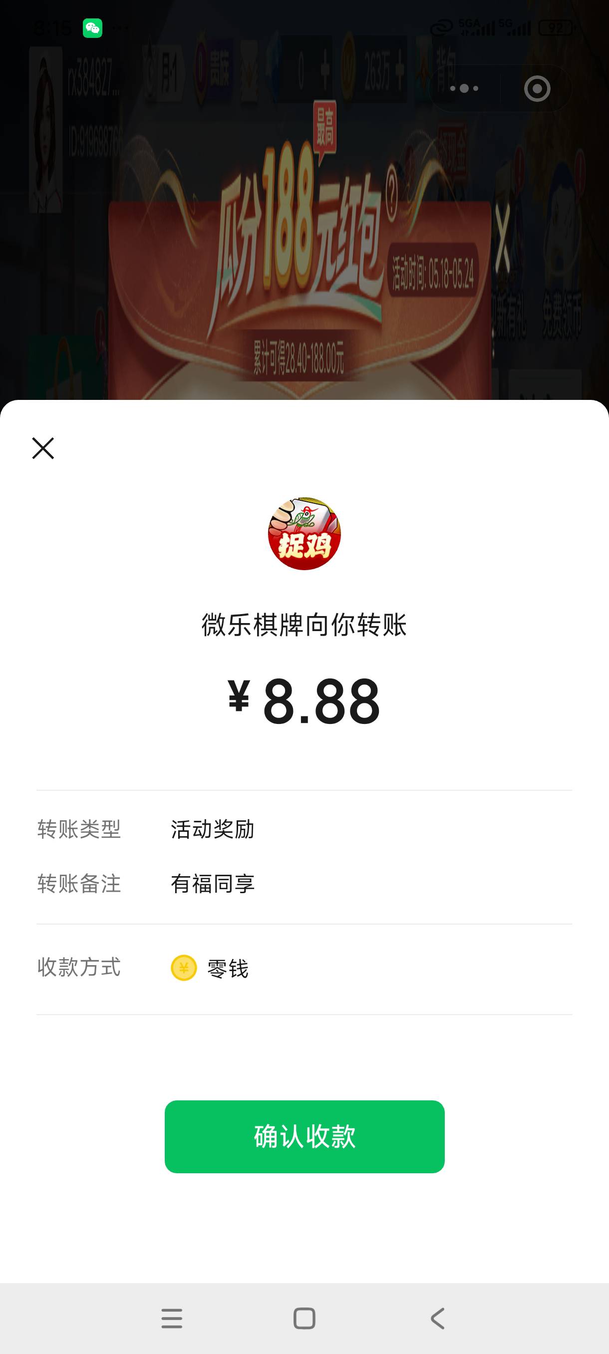 微乐又补了




26 / 作者:我是麻花疼的爹 / 