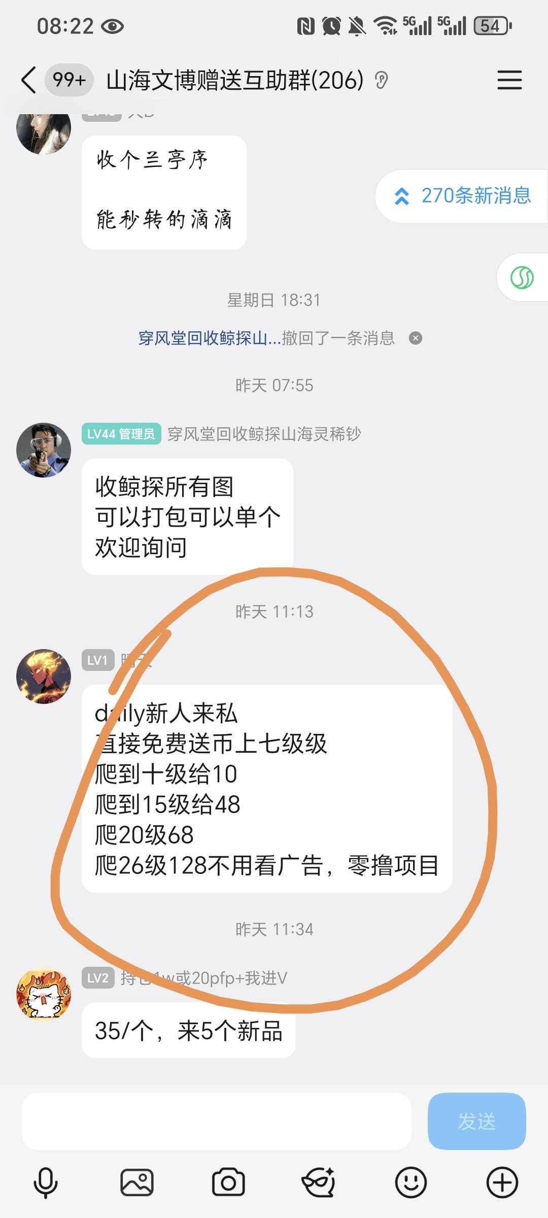 老哥这个玩意10级要多久  块的话准备搞个

1 / 作者:我爱小小孟 / 