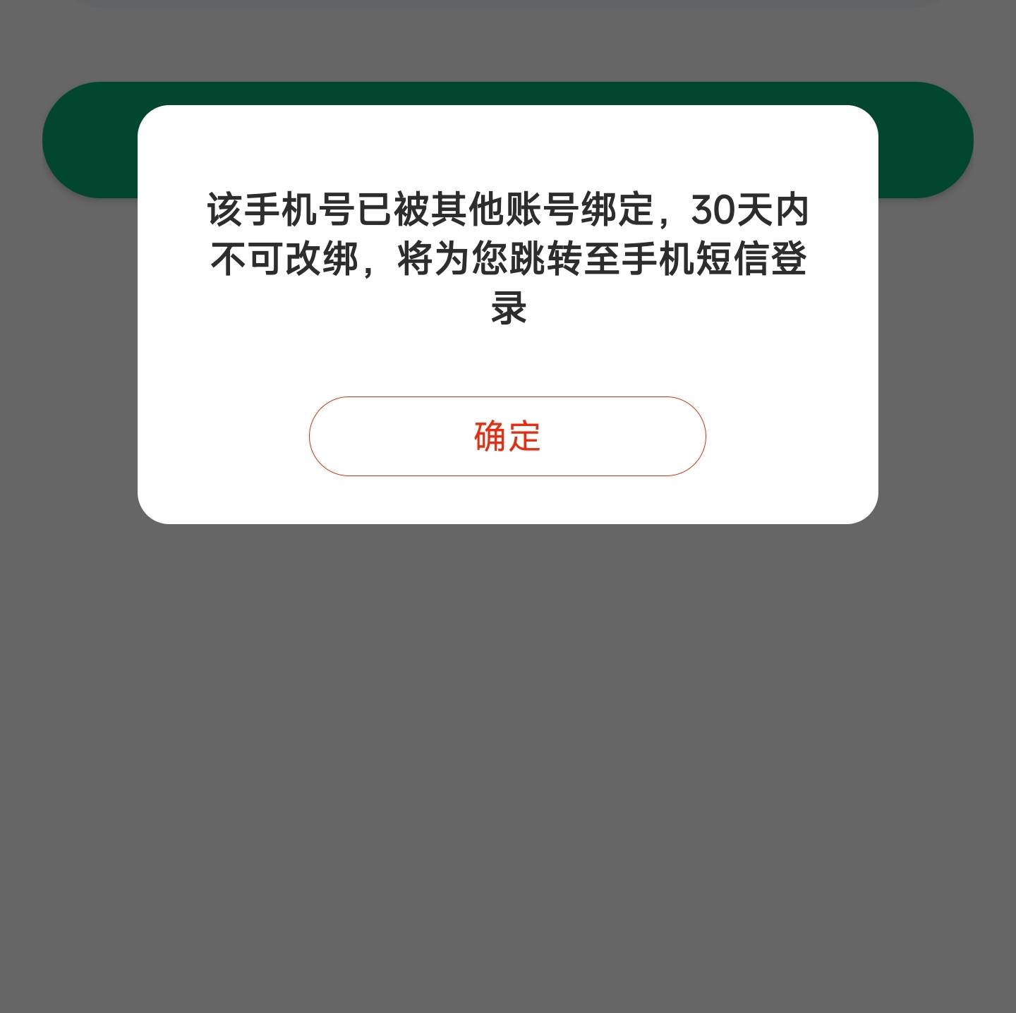 京东这种怎么破啊明明已经注销了用小程序也不行

16 / 作者:哈基米喔 / 