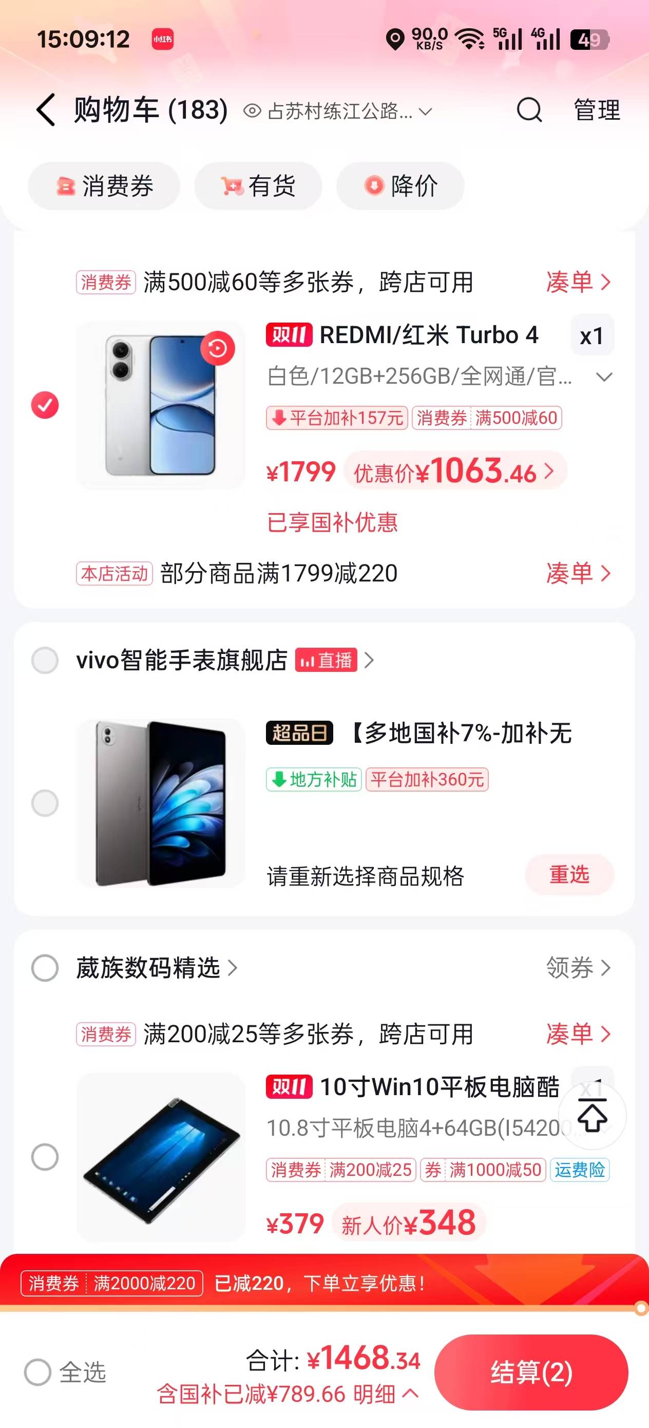红米Turbo 4 Pro 新手机 拼夕夕1520到手 贵不贵 
40 / 作者:卡农11O⥳ / 