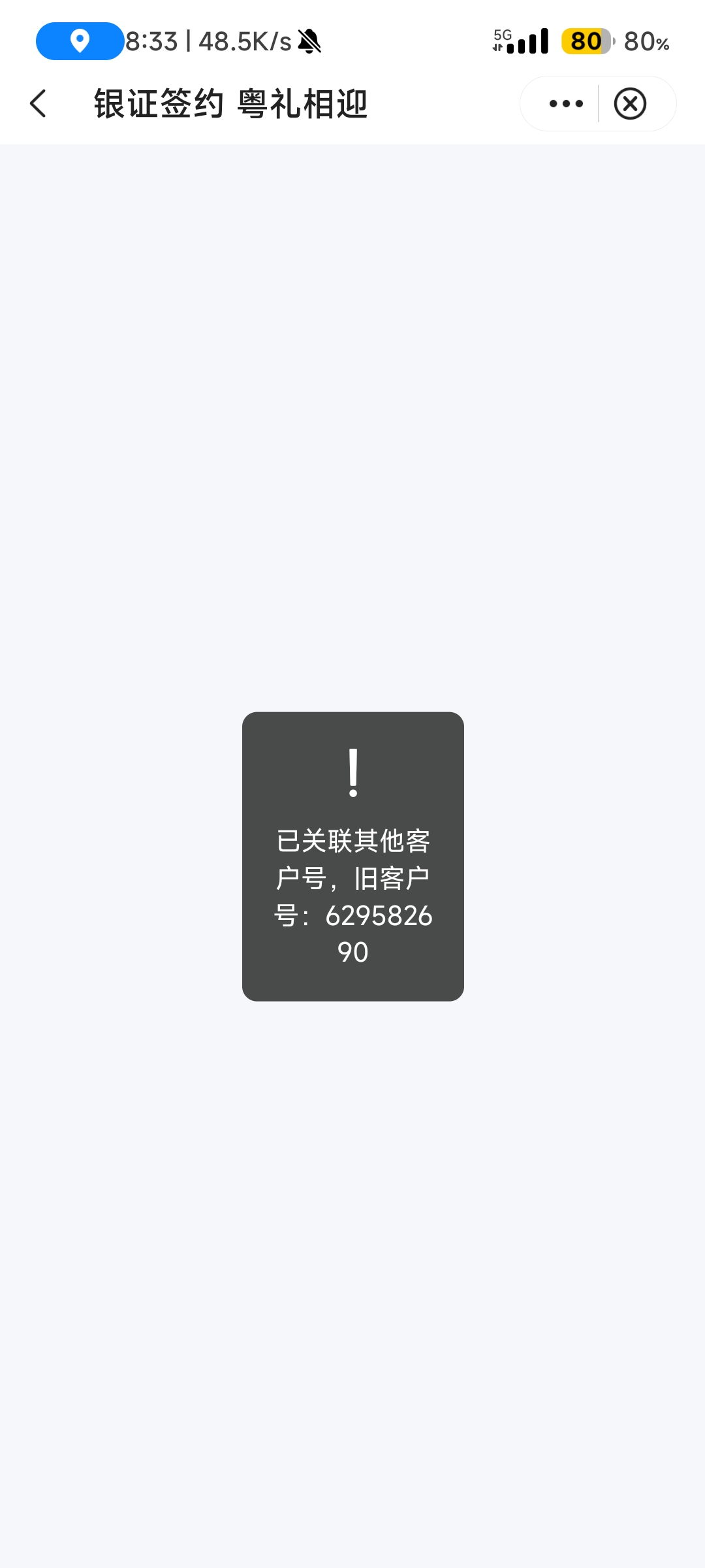 老哥们这种怎么破？

64 / 作者:玩卡农发家致富 / 