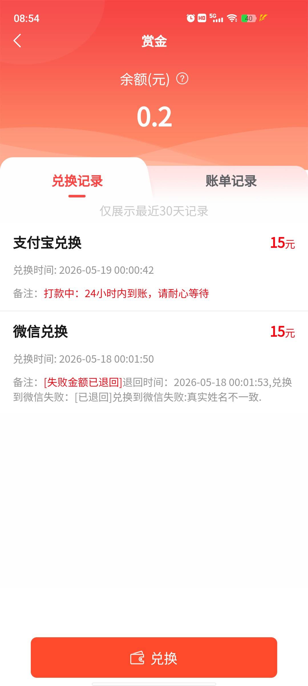 赏帮赚这样还能到吗？

90 / 作者:ksksj23 / 