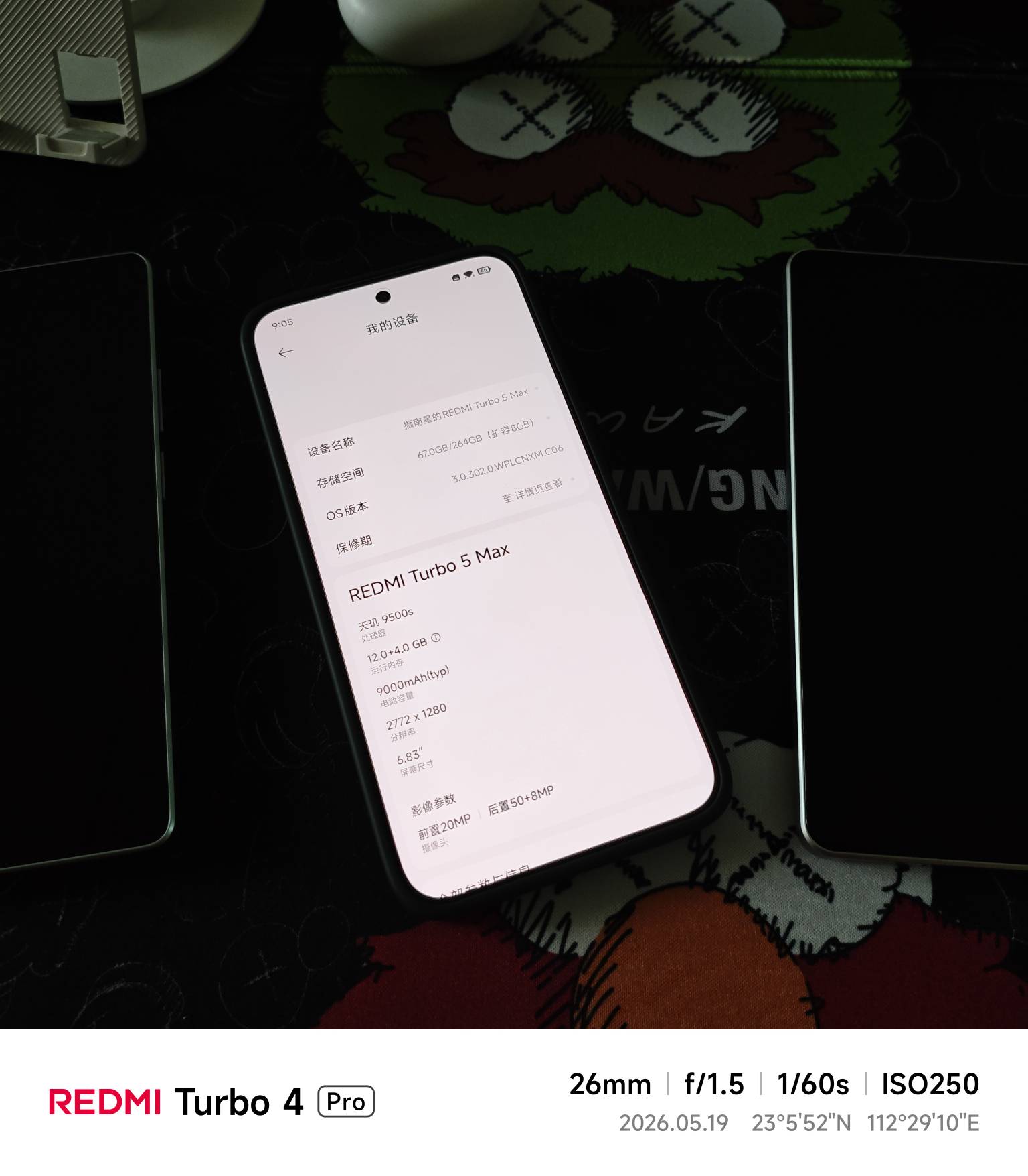 红米Turbo 4 Pro 新手机 拼夕夕1520到手 贵不贵 
71 / 作者:代喝奶茶 / 