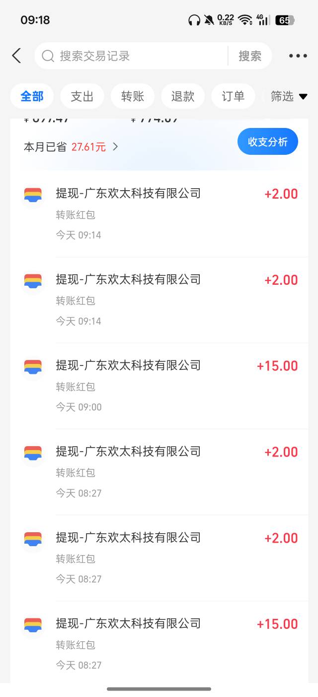 今天oppo搞了38

42 / 作者:好饿老哥们 / 