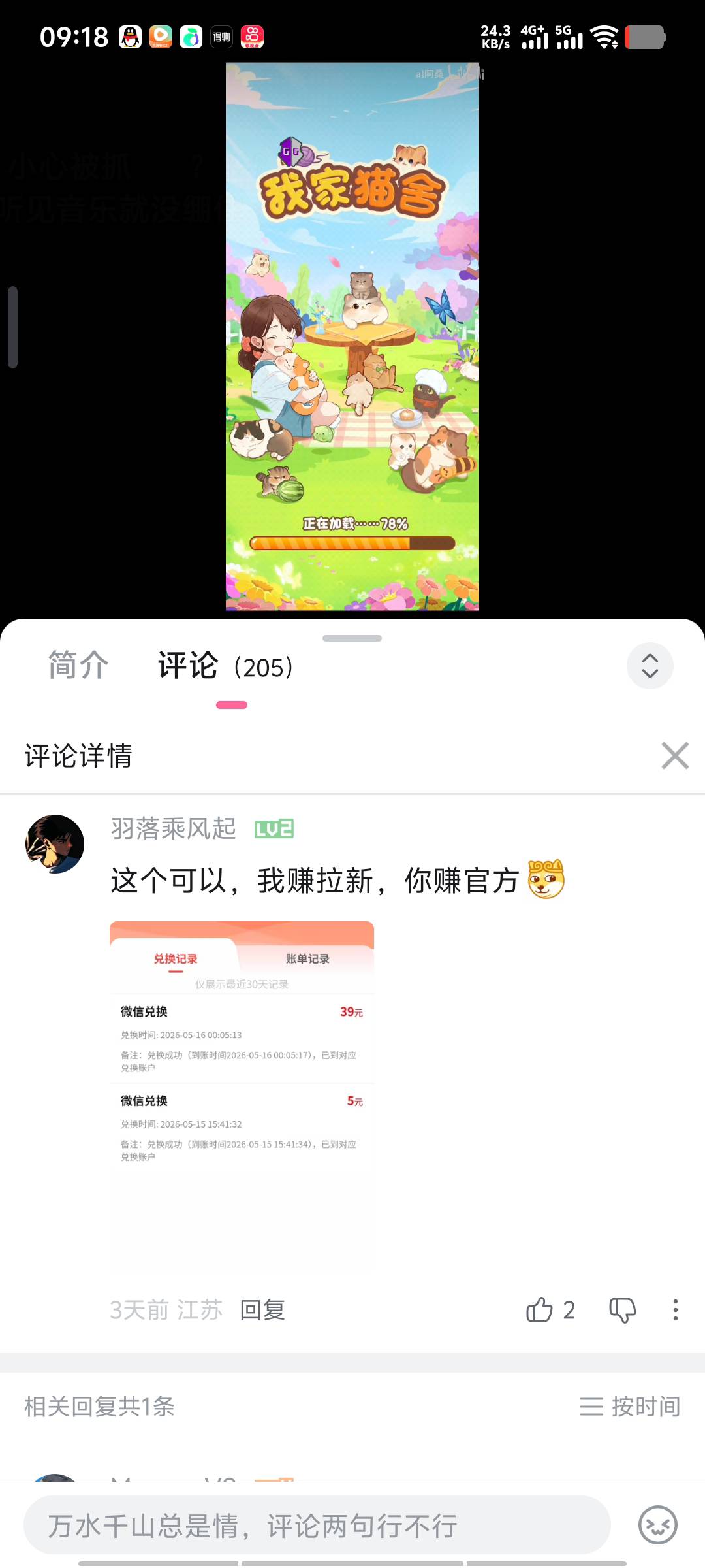 哪个老哥把白P说的这么冠冕堂皇？

85 / 作者:，，鸡， / 