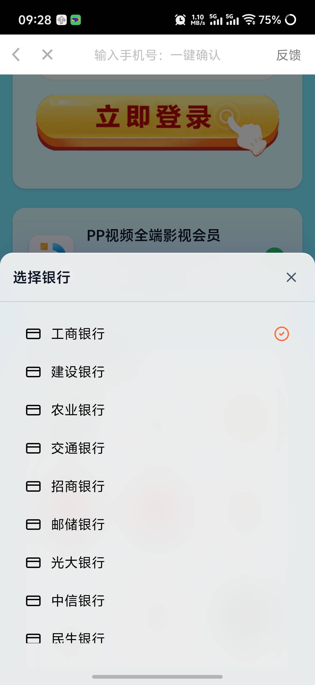 这个我看是绑卡的 绑个废卡，不知道能不能代充


2 / 作者:天边的云啊 / 