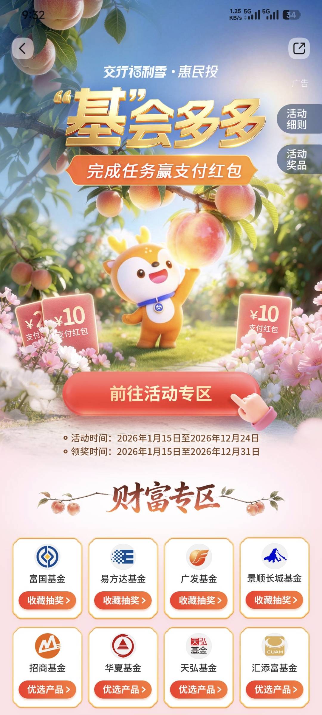 5月19日羊毛线报总结合集39 / 作者:忘了說晚安丶 / 