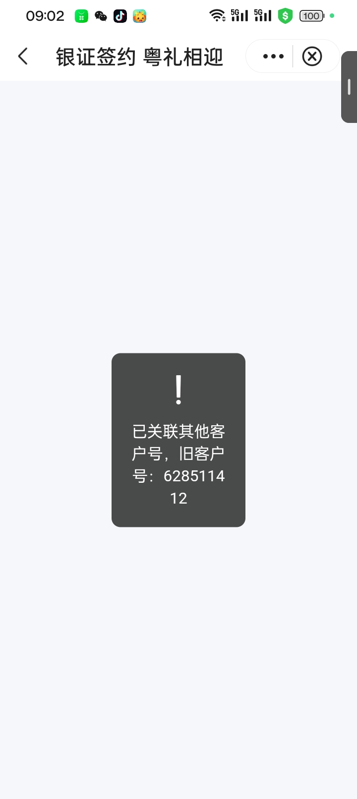 我觉得你们在p我一小时了

0 / 作者:变了格局小了 / 