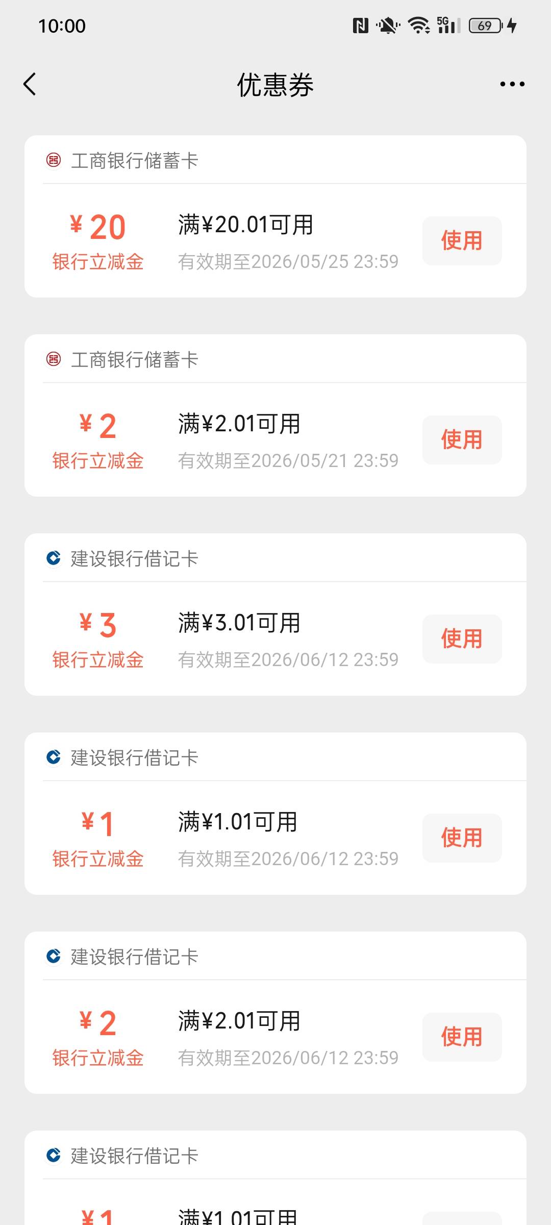 老哥们，大.长城好开吗？国新有两个账号注销了

76 / 作者:金美庭 / 