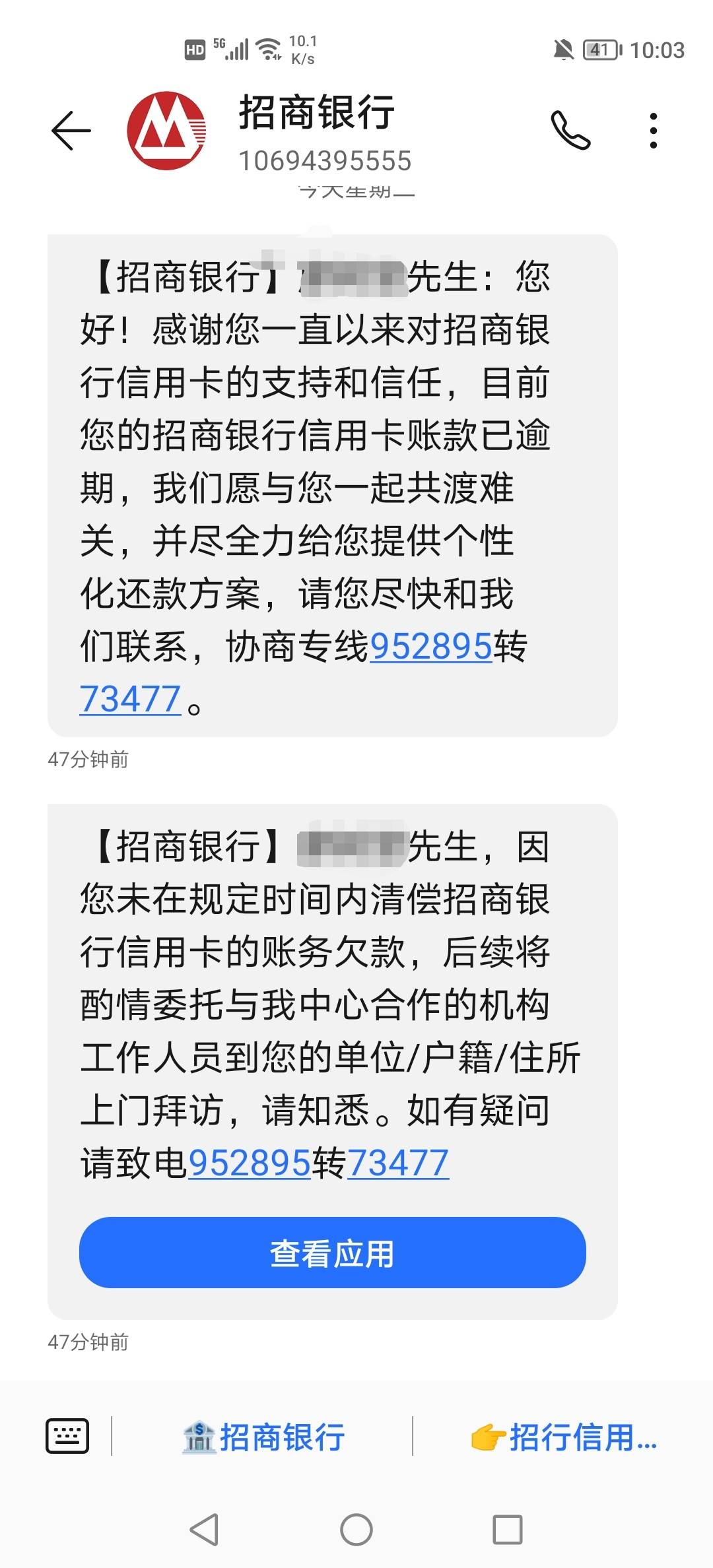 怎么办，会不会真的↑门，我逾期5年了，现在在家放松，真的害怕↑门

94 / 作者:挂壁老哥饿了mm / 