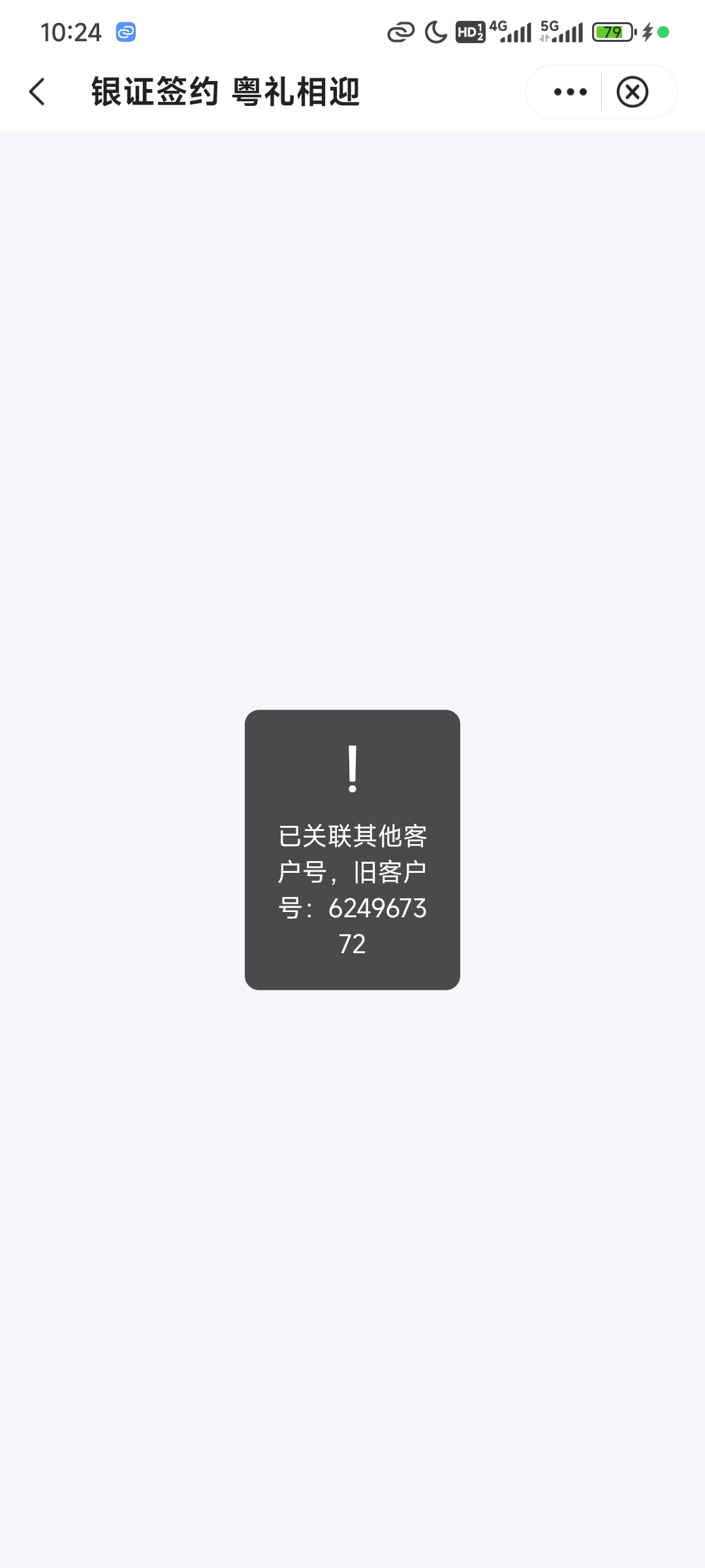 这种怎么搞

37 / 作者:演技墨兰 / 