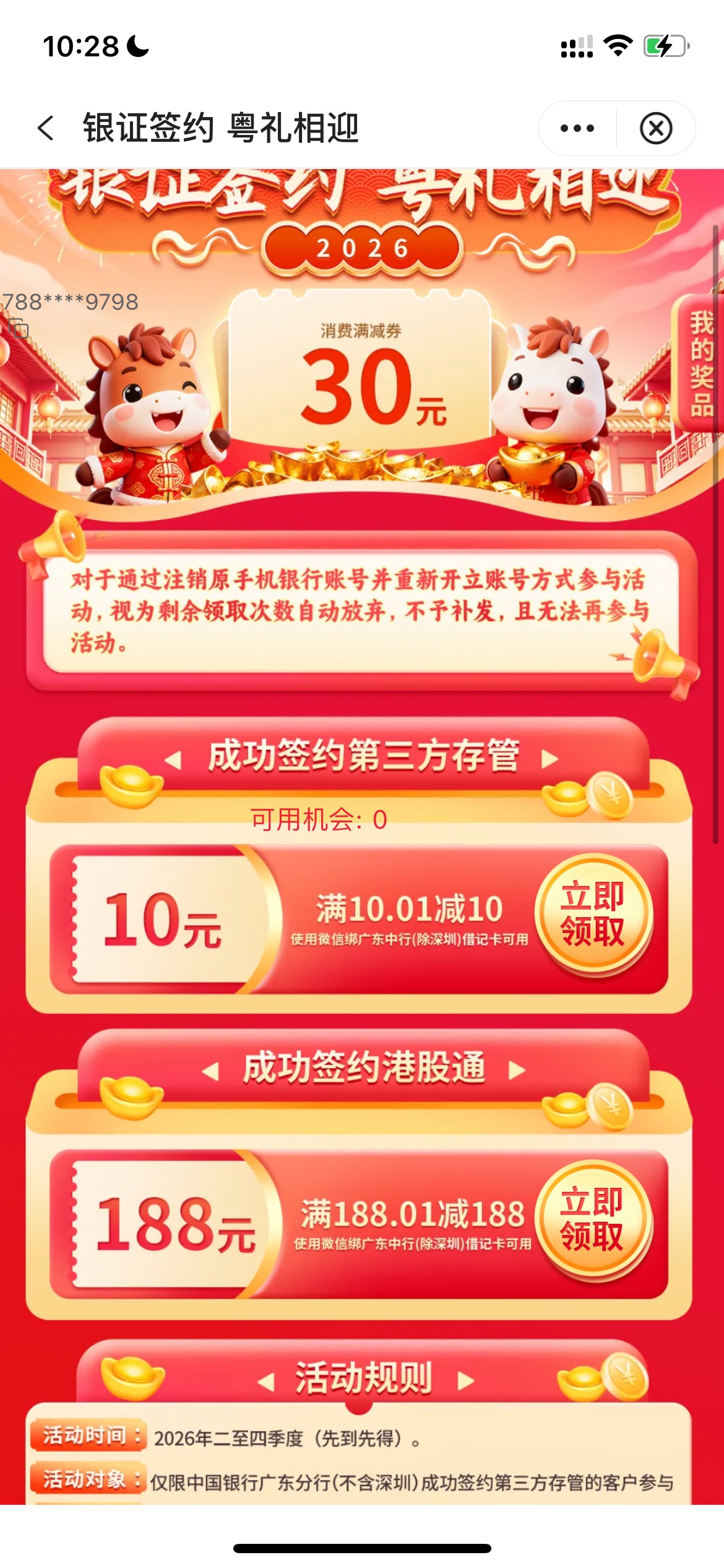 怎么才能领一次a

8 / 作者:追梦人很有爱 / 