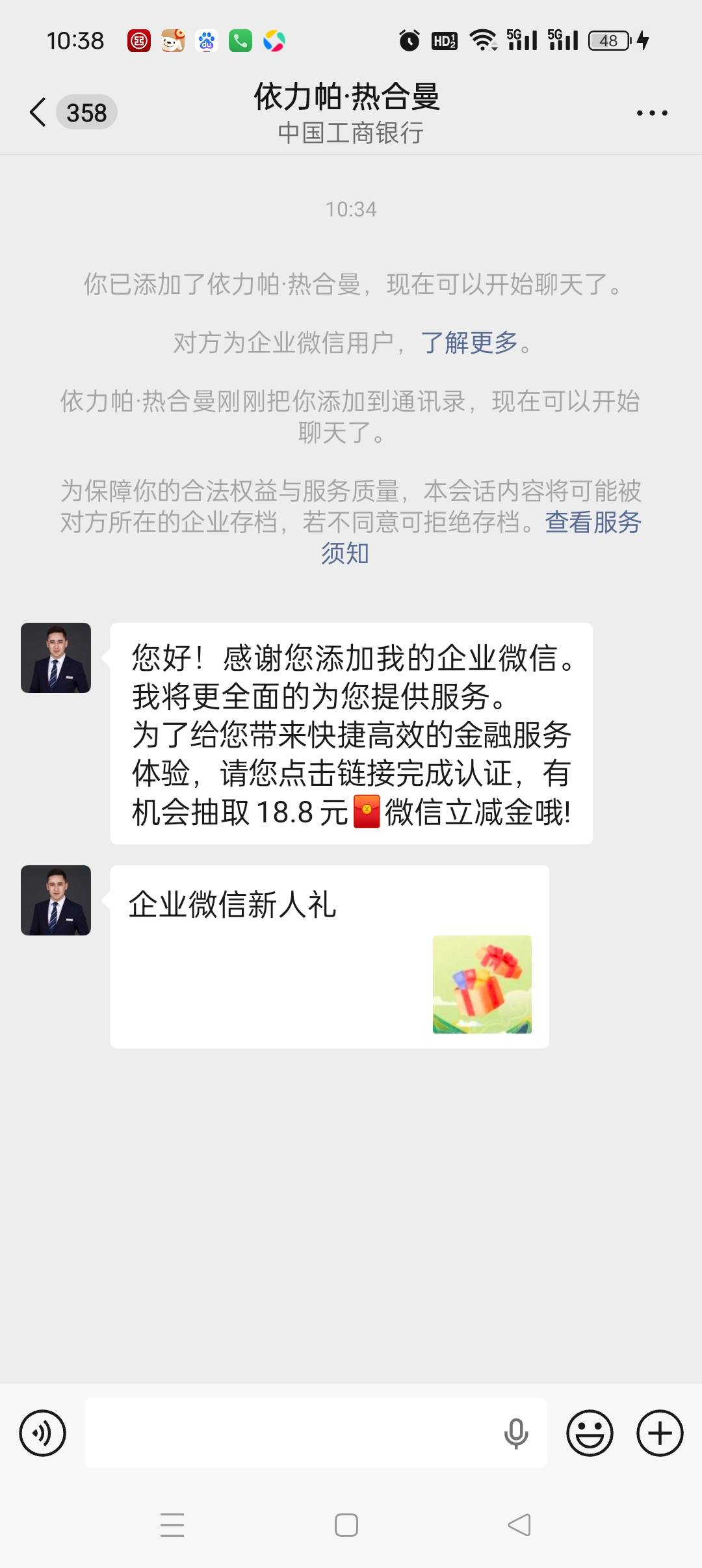 新v绑定的，新疆抽奖为啥不符合？要飞新疆还是要有新疆卡？


57 / 作者:五指袜 / 