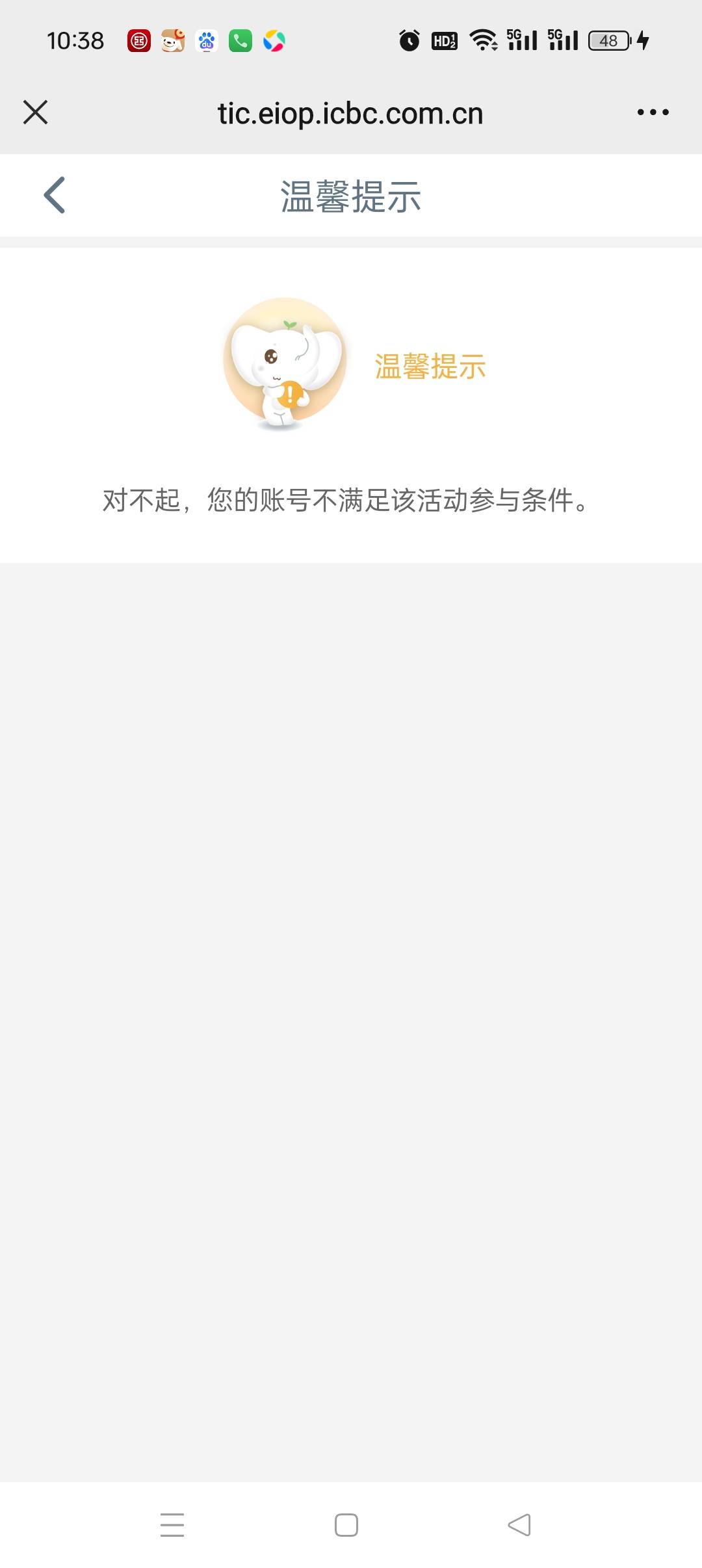 新v绑定的，新疆抽奖为啥不符合？要飞新疆还是要有新疆卡？


94 / 作者:五指袜 / 