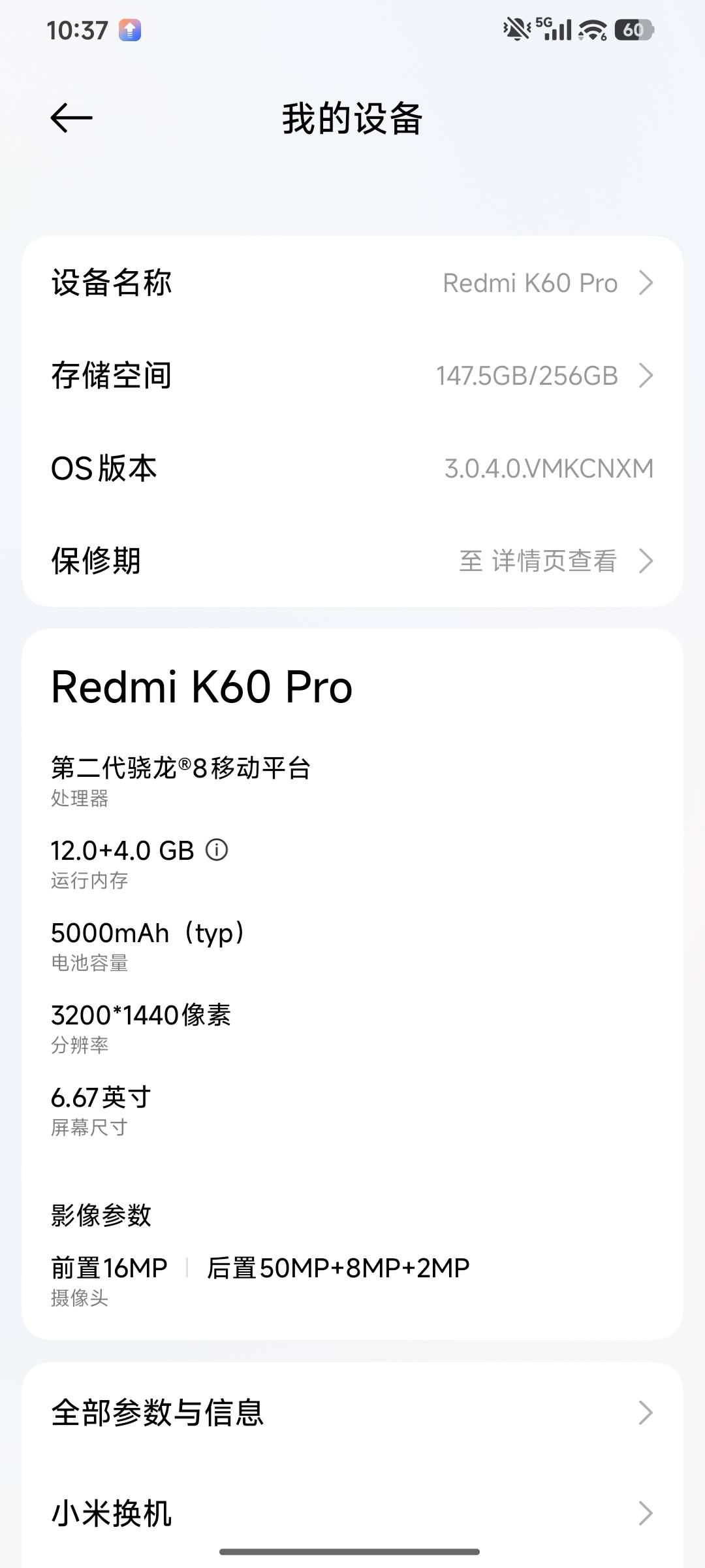 有在新塘的老哥吗，出个红米k60pro
380年自己过来拿，我发定位给你，手机问题如下，屏18 / 作者:哄注销 / 