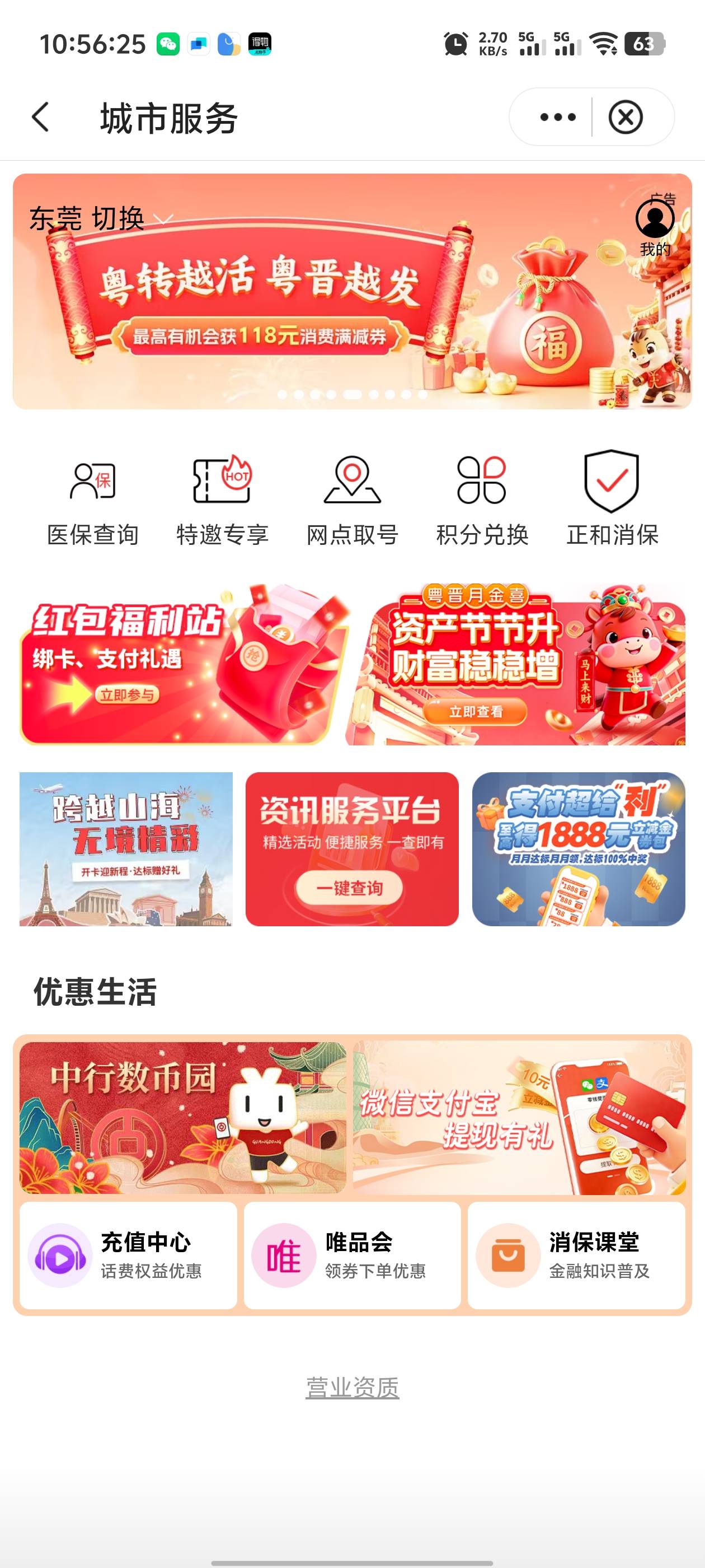 还是老哥们6啊，这也能破解，昨晚飞过去还是旧客户，刚醒看见老哥们说前面横幅授权一95 / 作者:枫叶。 / 