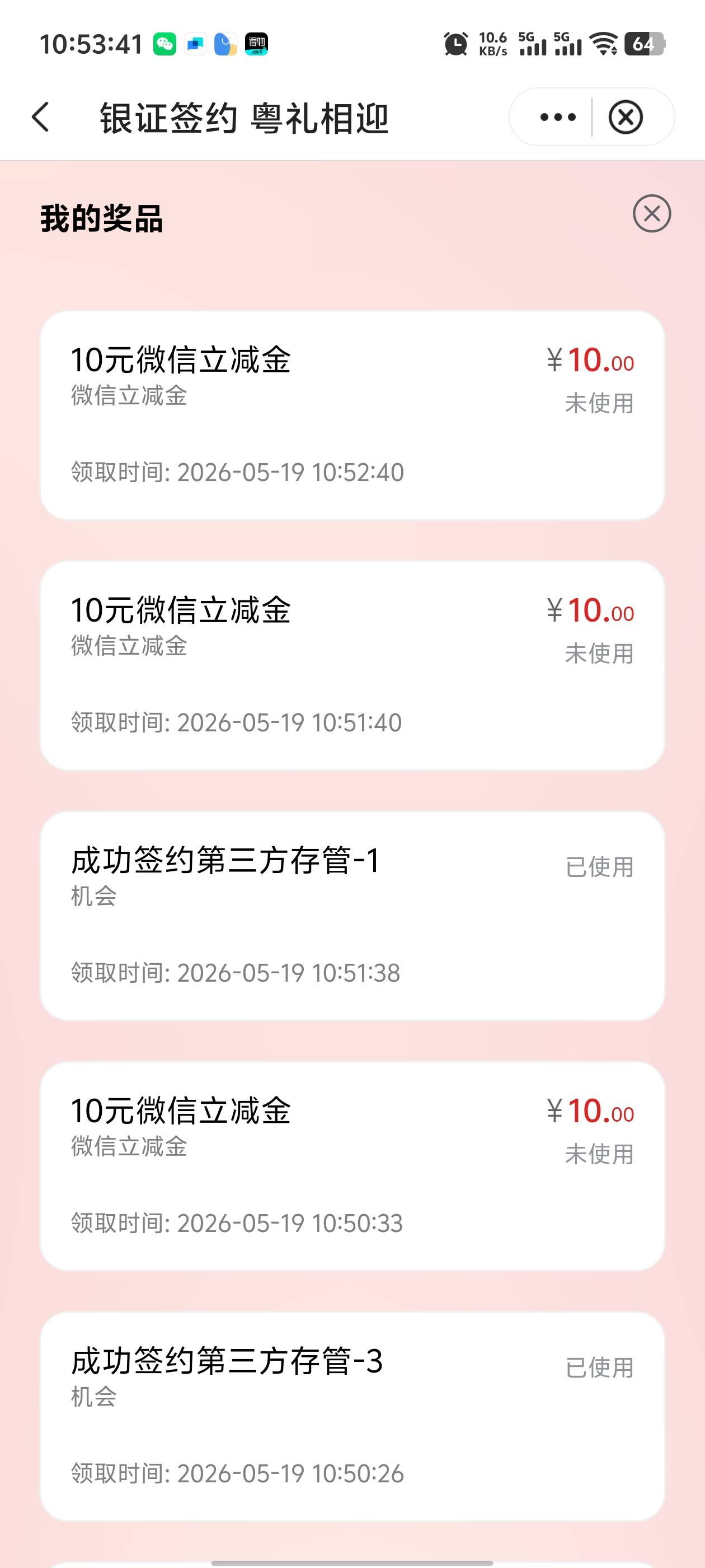 还是老哥们6啊，这也能破解，昨晚飞过去还是旧客户，刚醒看见老哥们说前面横幅授权一34 / 作者:枫叶。 / 