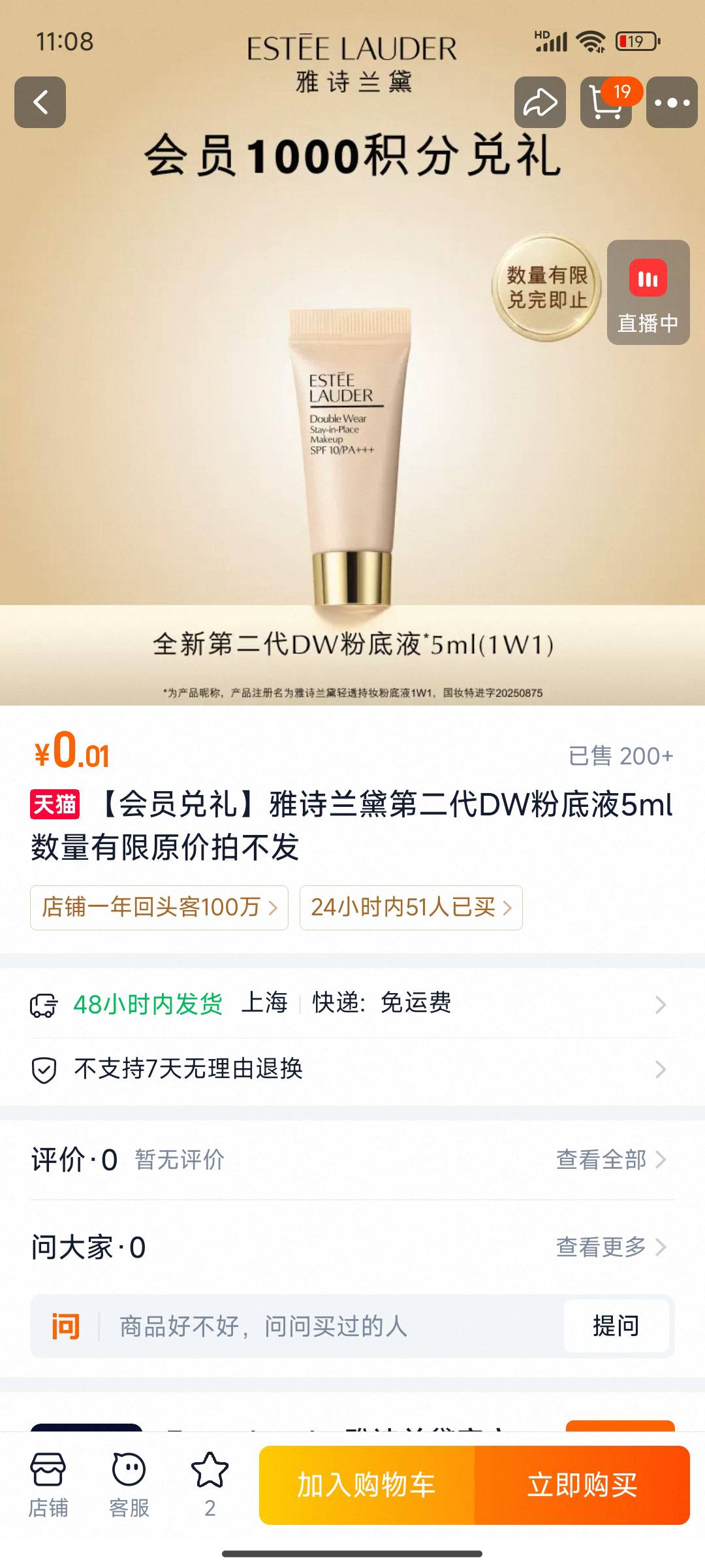 老哥们，这个可以卖多少？

60 / 作者:茶香半缕 / 