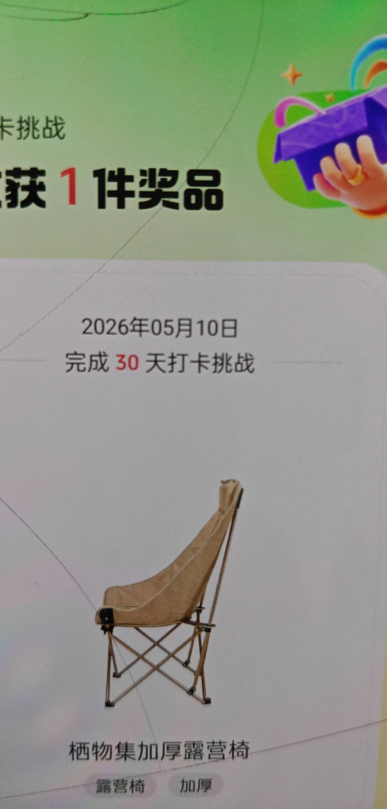听说这个没货了

80 / 作者:卡农11O⥳ / 