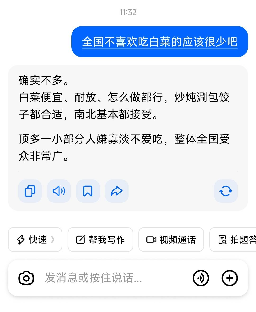 真老哥，从不抱怨

63 / 作者:孤独成瘾888 / 