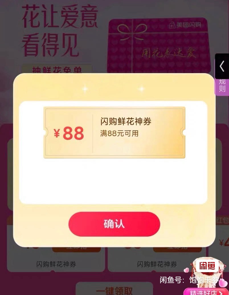 有老哥抽到这个卷没

42 / 作者:总在水里游躺 / 