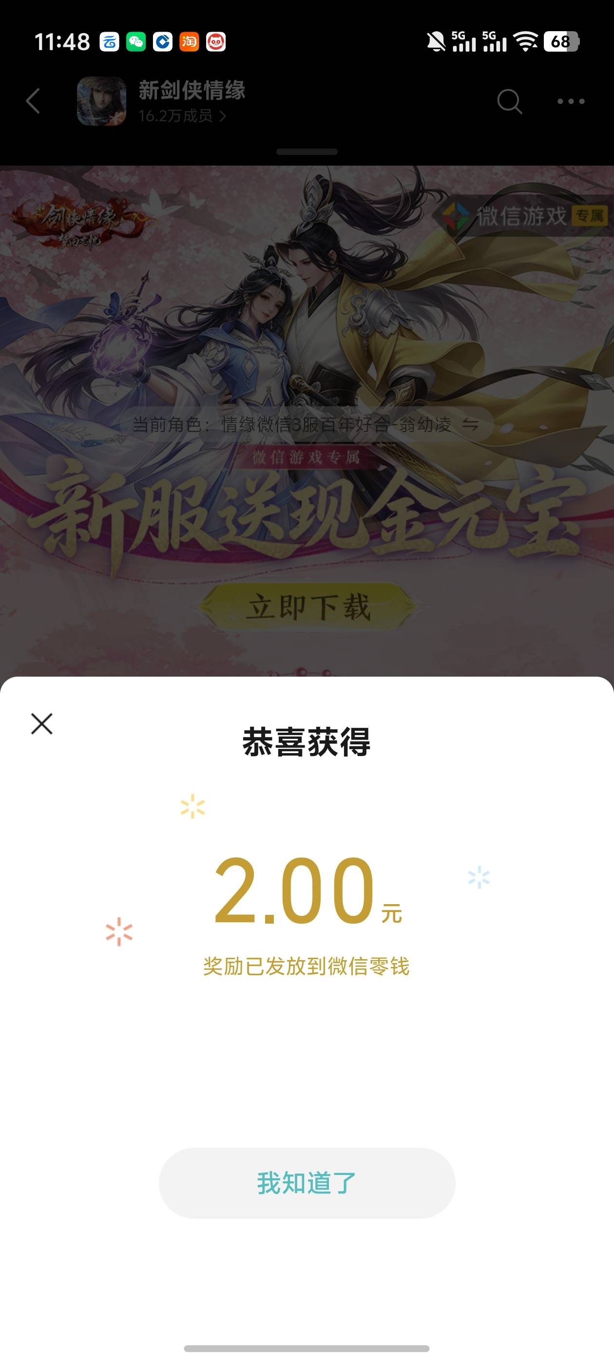 剑侠速度还有，一日4，打10分钟左右，熟练了8分钟左右

38 / 作者:雷神y / 