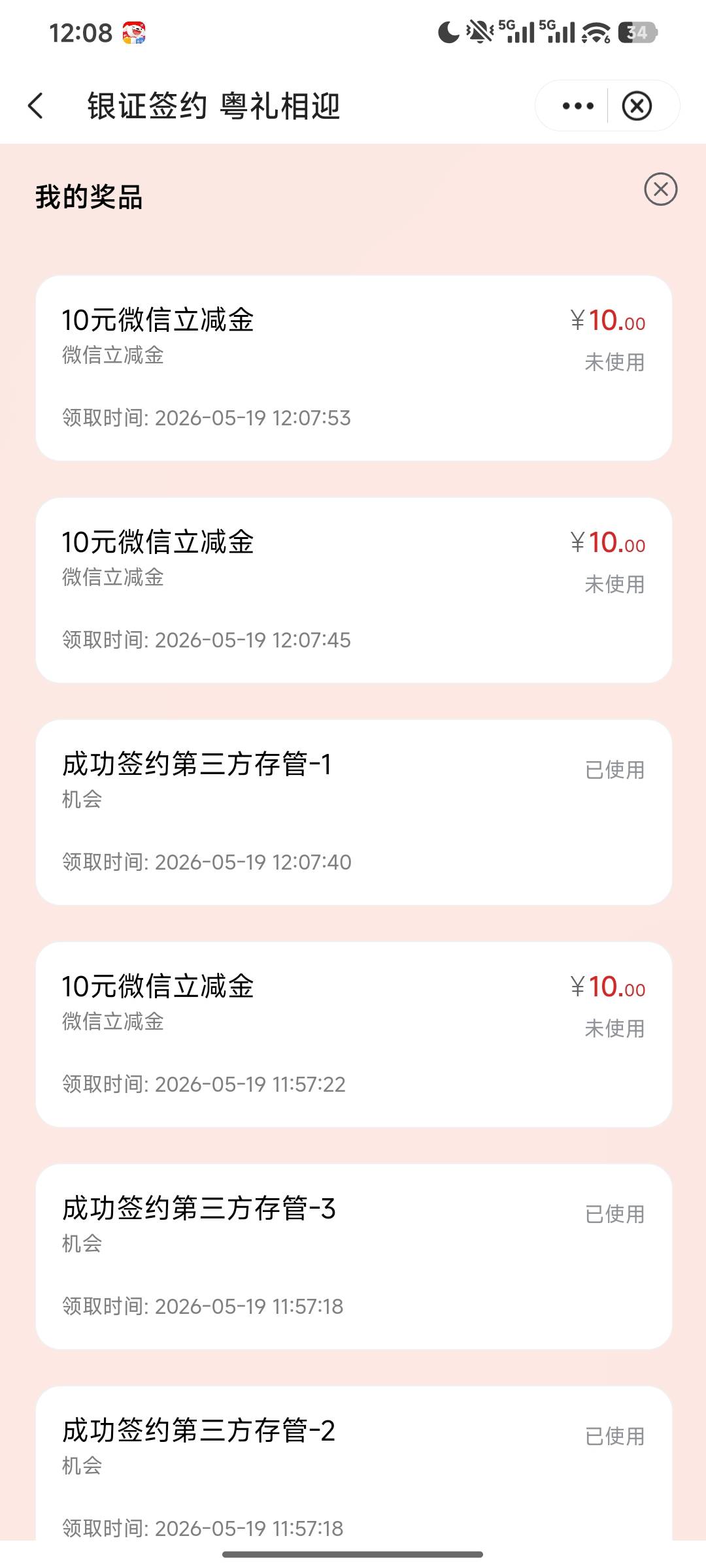 拿下，找客服解绑一下就行了

32 / 作者:羊毛怪01 / 