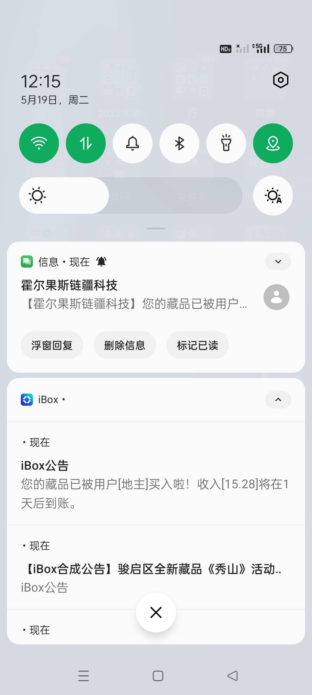 今天4中2运气好起来了

78 / 作者:顾小贝 / 