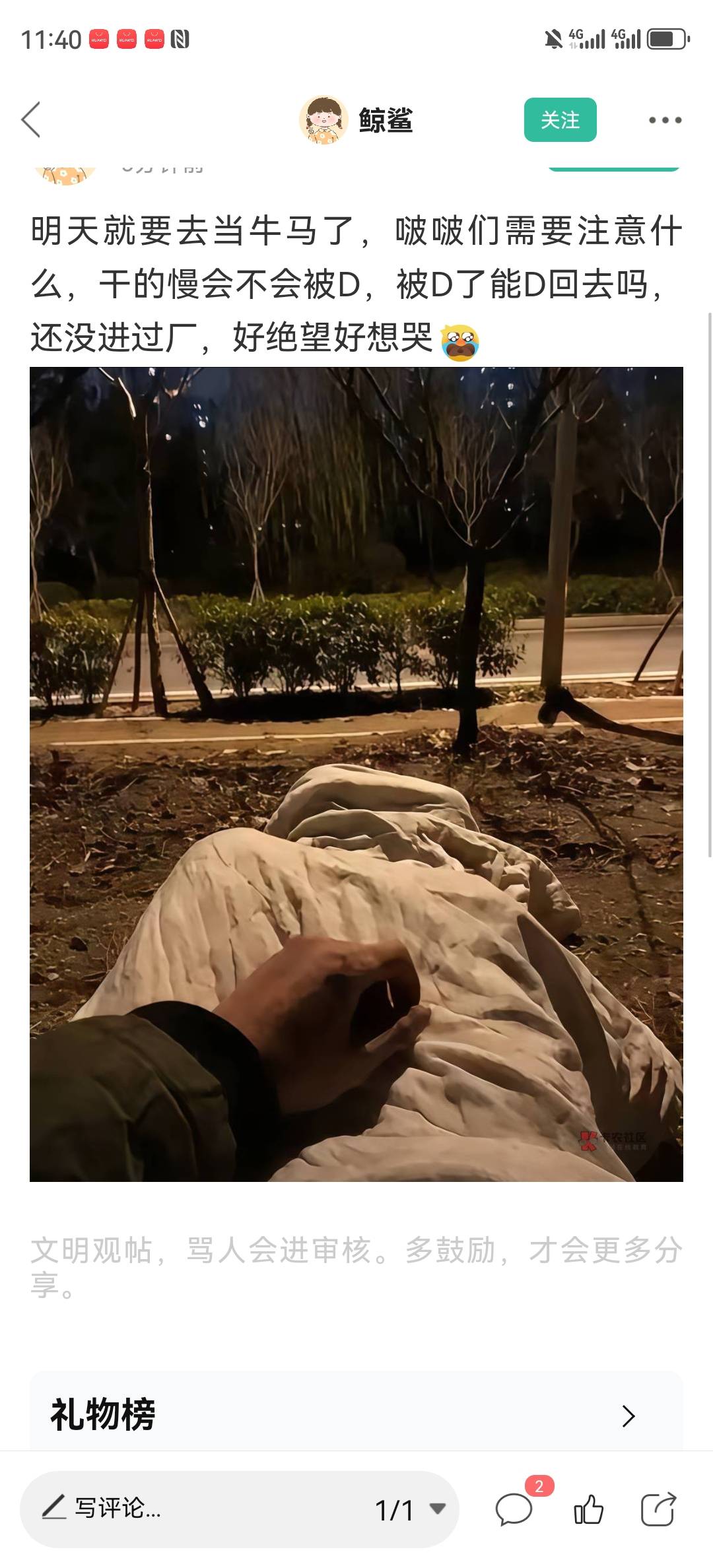 发票发到几号了，要饿晕了。10号中了100明天能到吗，少妇

28 / 作者:湖南陈小春 / 