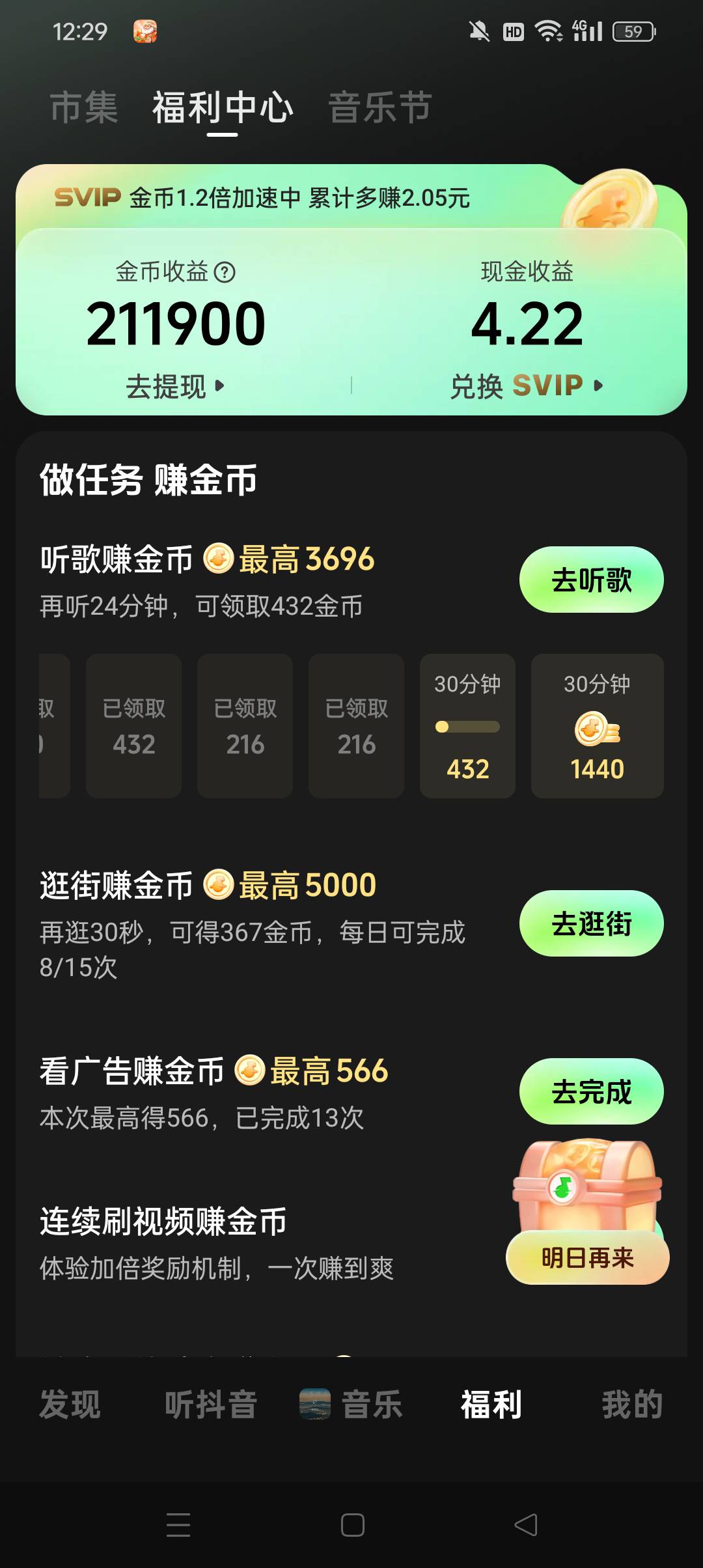 完了，今天连三十万都搞不到了

16 / 作者:z4328668 / 