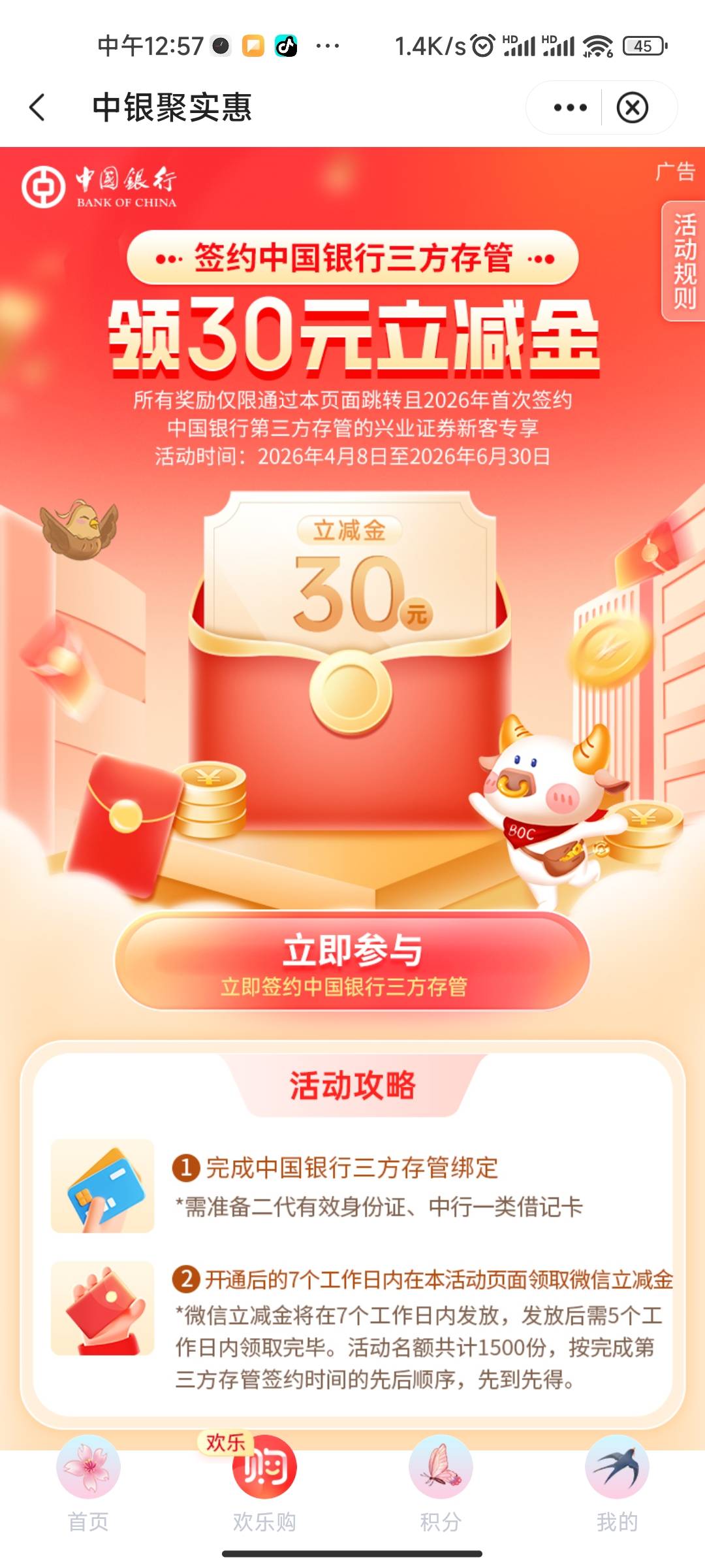 老哥们，深圳这玩意到底怎么样才能领了，一个星期了还领不了。。。

1 / 作者:在广东挣扎 / 