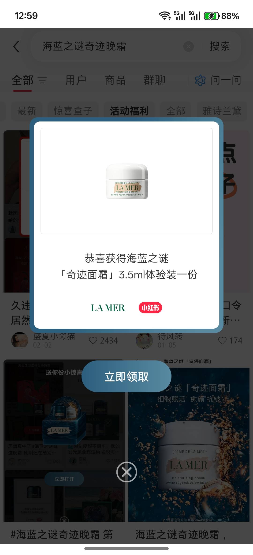 小红书是这个吗？搜索就弹了

3 / 作者:午夜听风 / 