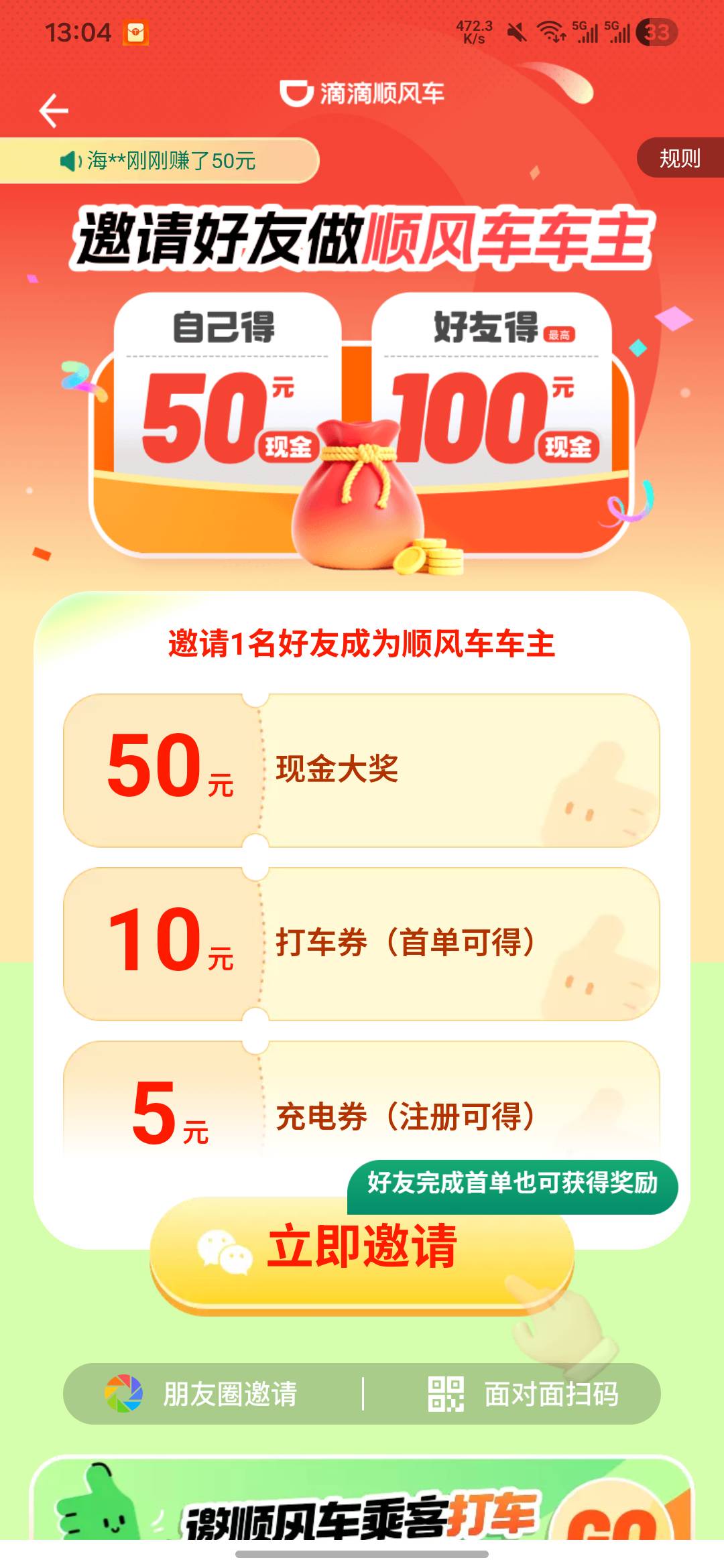 老哥们大毛，冲啊

80 / 作者:亚索不是弟弟 / 