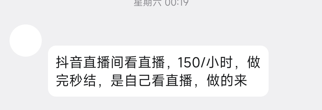 这个啥毛？

67 / 作者:开开心心上岸 / 