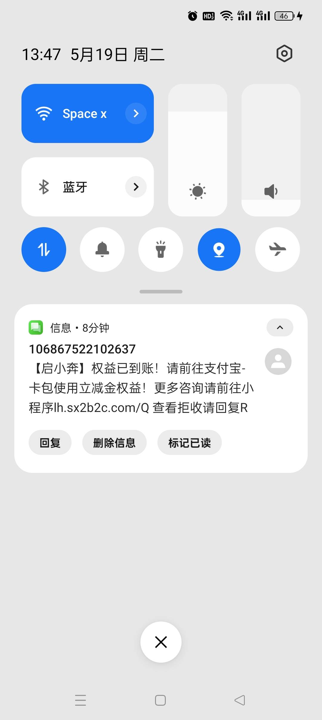 现在0.1开的芒果会员送的立减金只能碰一碰了？？？充话费都不抵扣啊


44 / 作者:五指袜 / 